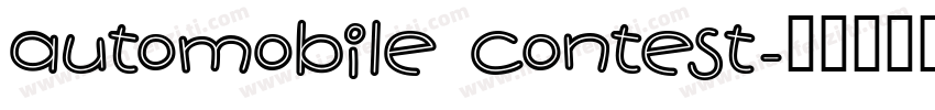 automobile contest字体转换